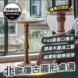 INPHIC-小圓餐桌 北歐圓餐桌 實木圓桌 北歐復古全實木圓形邊桌 洽談桌-IABF008104A