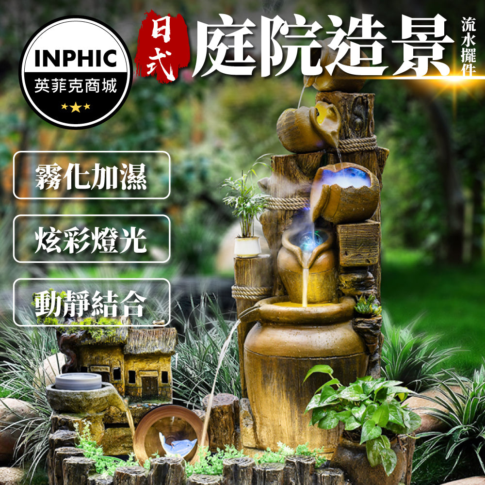 INPHIC-小庭院佈置 塑膠圍籬 木頭圍籬 園藝圍籬 魚池造景 日式水景裝飾-IEAJ010104A