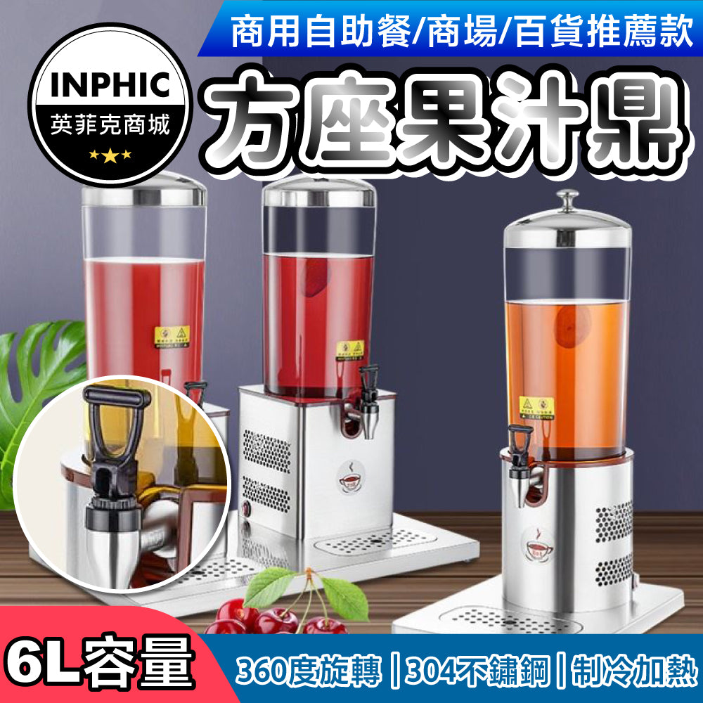 INPHIC-飲料桶 果汁罐 酒店透明不銹鋼果汁鼎單雙頭商用自助餐果汁桶冷飲機-IMXB036104A