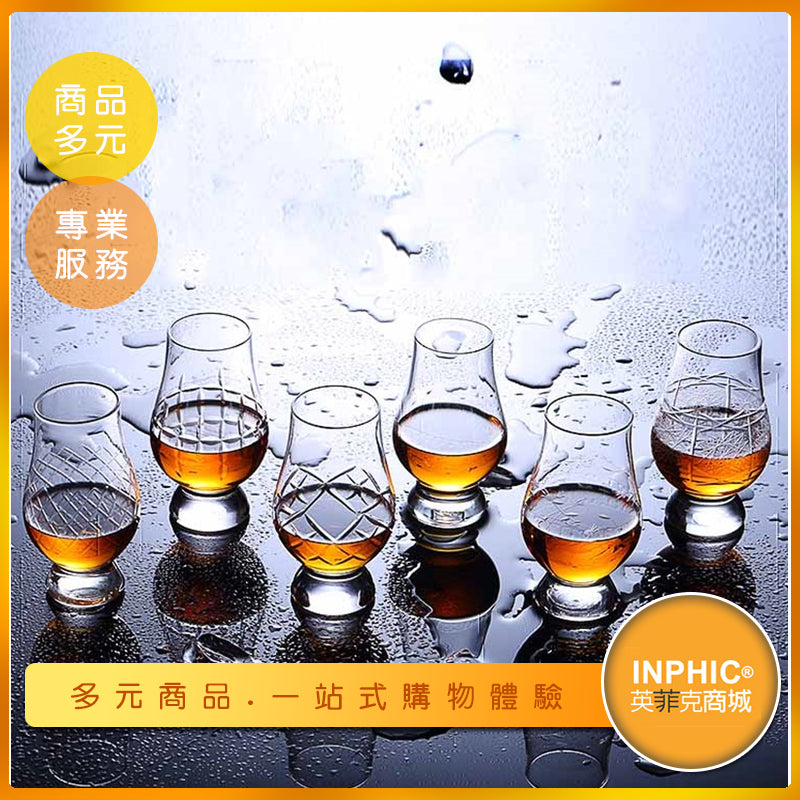 INPHIC-威士忌酒杯 聞香杯 LOGO訂製-ICQK017104A