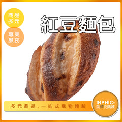 INPHIC-紅豆麵包模型 紅豆麵包捲 日式紅豆麵包 紅豆吐司-MFQ003104B