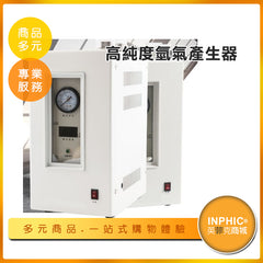 INPHIC-純水氫氣產生機-IOCE00210BA