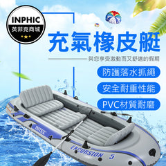 INPHIC-橡皮艇 充氣橡皮艇 漂流者四人船組 充氣船加厚皮划艇-IDJG015104A