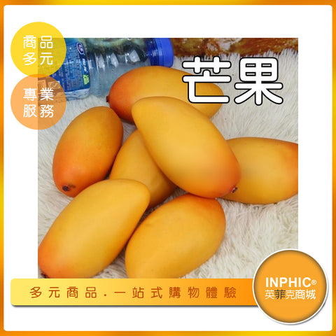 水果