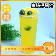 INPHIC-金桔檸檬汁模型 果汁 檸檬汁 金桔檸檬綠茶-MFL015104B