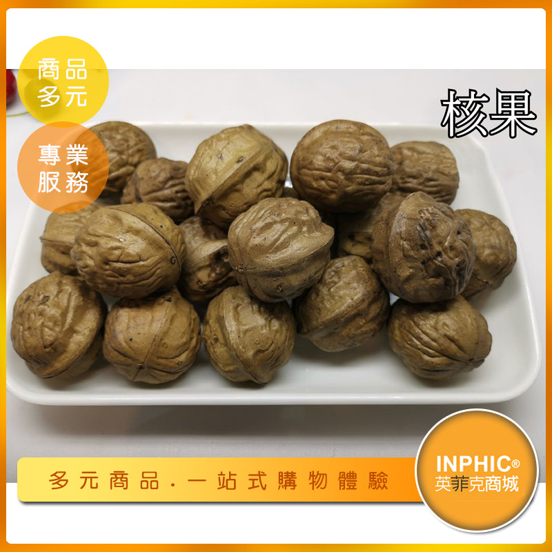 核果模型 核果堅果 栗子模型 核桃 – INPHIC