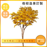 INPHIC-仿真植物大樹 假樺樹 造景裝飾 假造樹盆栽-BJJ022104A