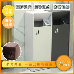 INPHIC-戶外垃圾桶分類不鏽鋼酒店大堂立式電梯口商用帶煙灰缸資源回收桶-IMWG041104A
