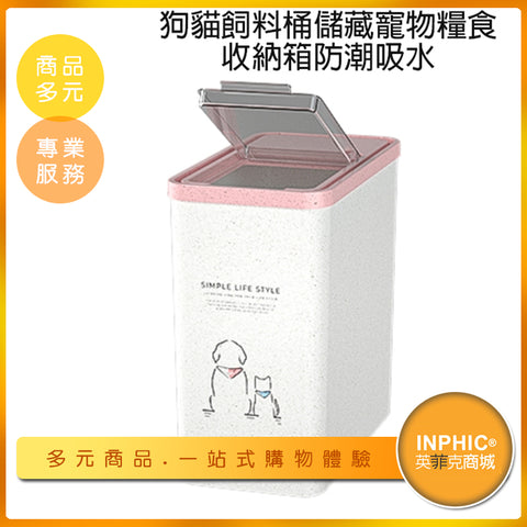 貓用品