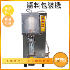 INPHIC-自動液體包裝機 醬料包裝機 水包裝機 飲料包裝機-MBB018104A