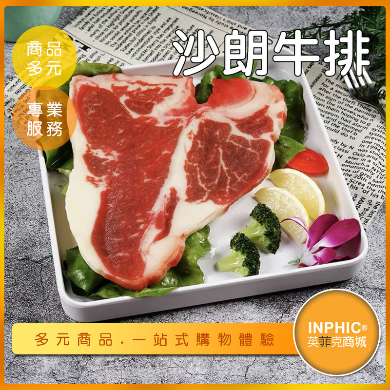 INPHIC-沙朗牛排模型 生鮮牛排 澳洲沙朗牛排 冷藏牛肉-MFP031104B