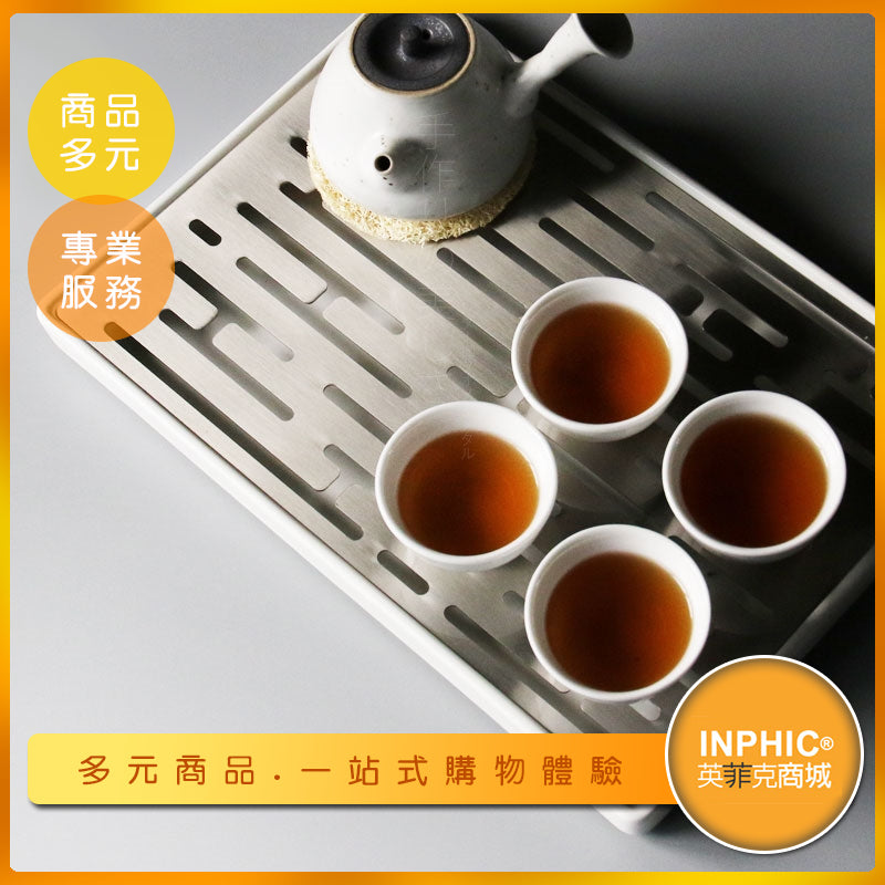 INPHIC-陶瓷茶盤/不鏽鋼家用茶盤/飲料桶茶水座/茶水托盤-IMXB01210BA