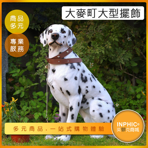 大落地擺飾