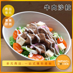 INPHIC-牛肉沙拉模型 和風沙拉 溫沙拉 輕食沙拉-MFI009104B