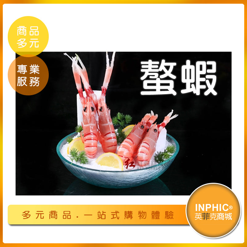 INPHIC-螯蝦模型 螯蝦料理 螯蝦 龍蝦 海產-MFB002104B