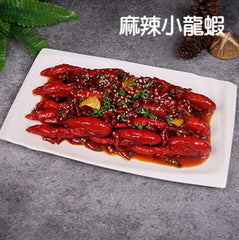 INPHIC-麻辣小龍蝦模型 十三香 海鮮 水產-MFA026104B