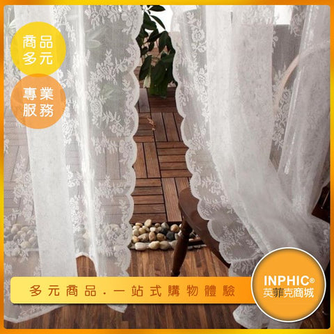 半遮光窗簾