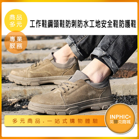 工具器材