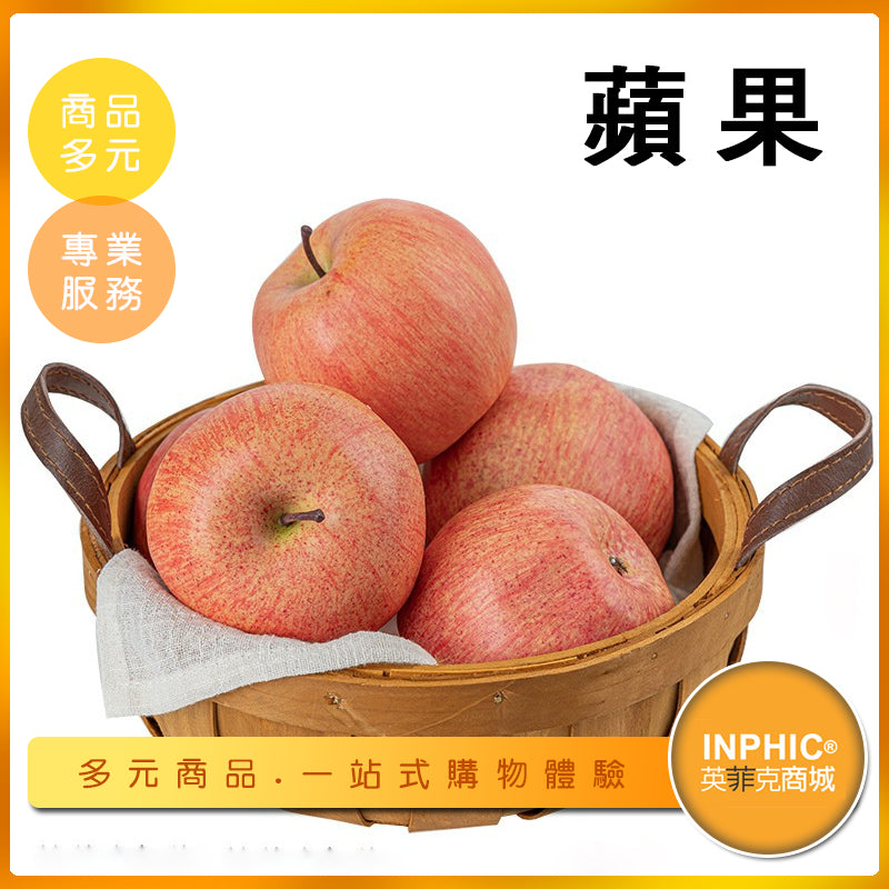 INPHIC-蘋果模型 蘋果水果 青蘋果 日本-MFP046104B