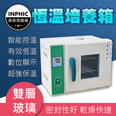 INPHIC-培養箱 恆溫箱 控溫箱 智能恆溫培養箱-IOBA003104A