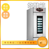 INPHIC-商用全自動26盤麵包發酵箱 優格發酵櫃-MLG004104A
