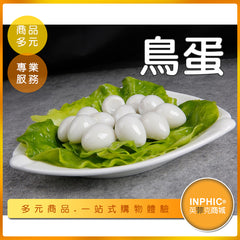 INPHIC-鳥蛋模型 鵪鶉蛋 火鍋料 菜盤-MFK034104B