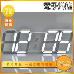 INPHIC-客廳臥室3D立體電子掛鐘 LED電子時鐘-IBMP00110BA