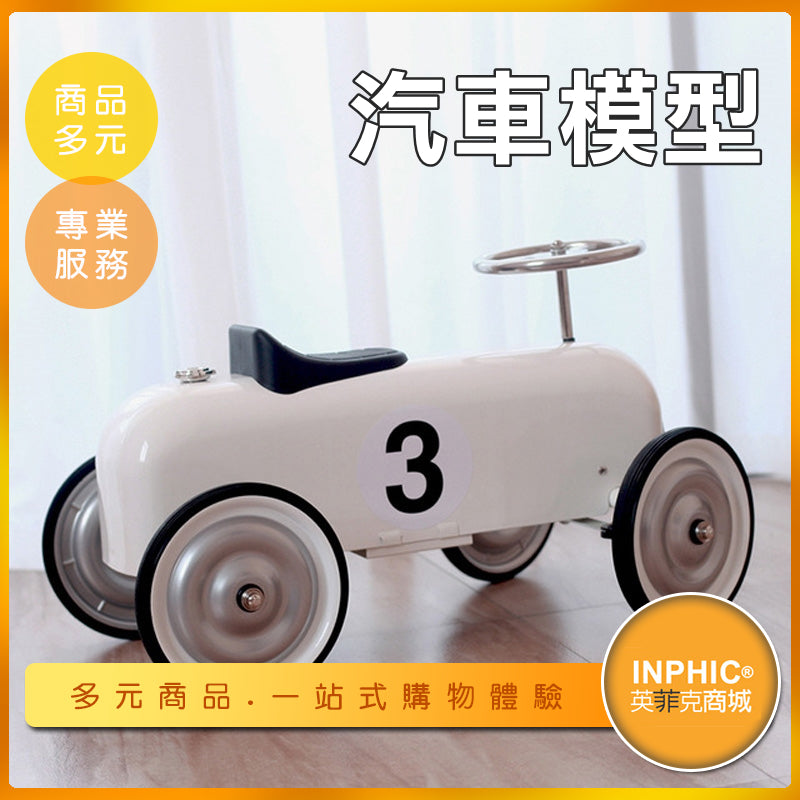 INPHIC-兒童扭扭車滑行車-JLH001104A