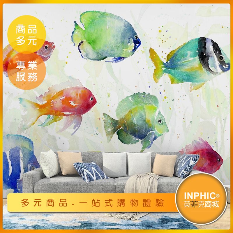 INPHIC-海洋熱帶魚壁紙 壁貼 背景牆-IBAB00610BA