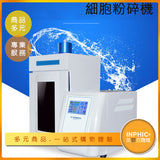 INPHIC-超音波細胞破碎機-IOBB01410BA