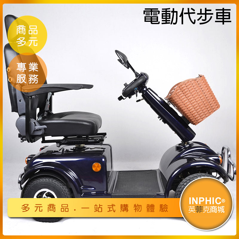 INPHIC-摺疊收納13吋輪胎 銀髮族輔助代步車 四輪電動車-IDKG00410BA