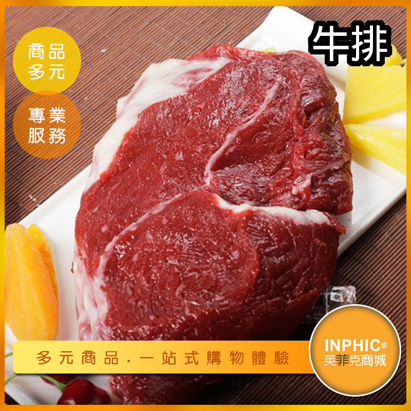 INPHIC-牛排模型 厚切牛排 牛肉 生鮮肉品 -MFP013104B