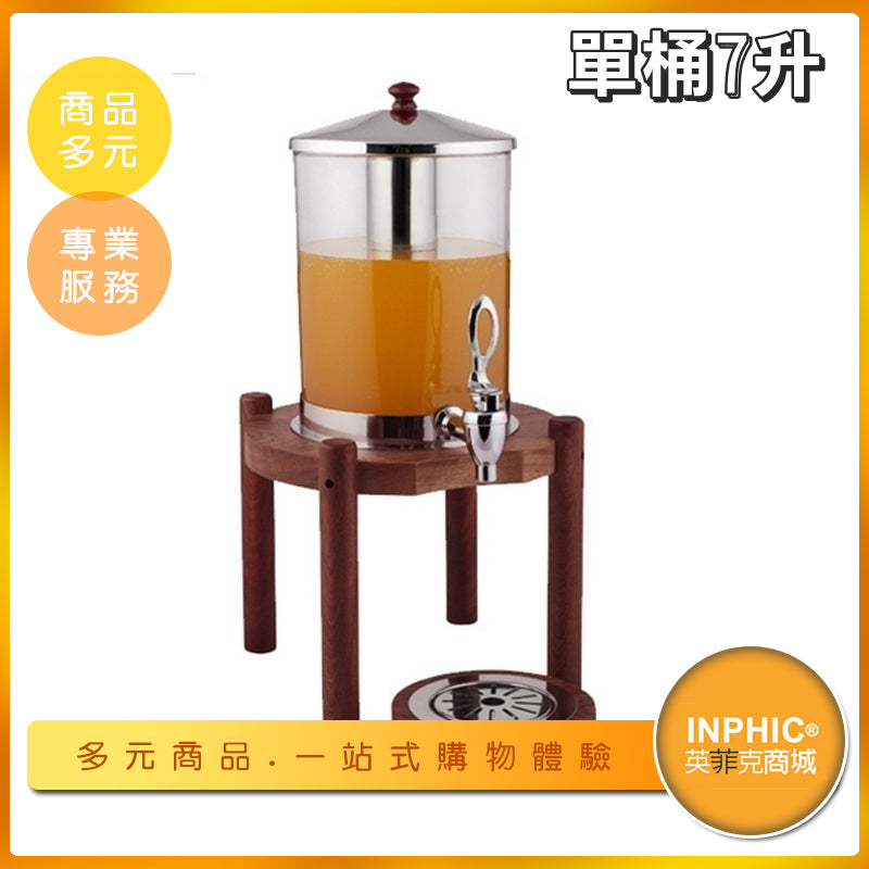 INPHIC-不鏽鋼單桶7升自助餐飲料桶 果汁桶 果汁鼎 飯店 餐廳 旅館-IMXB00210AA