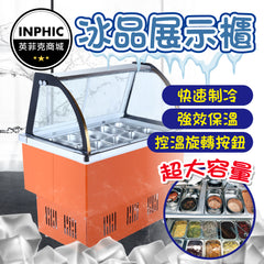 INPHIC-冷藏展示櫃 商用冷藏櫃 透明冷藏櫃 玻璃冷藏櫃-IMSB019104A
