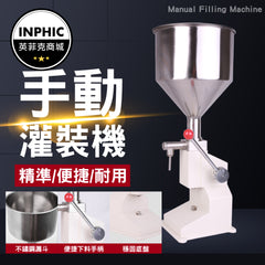 INPHIC-分裝機 灌裝機 液體灌裝機 手壓膏體灌裝機-IMBB00410BA