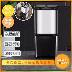 INPHIC-垃圾分類垃圾桶家用廚房客廳不鏽鋼大號腳踏式帶蓋雙桶-ICJC002104A