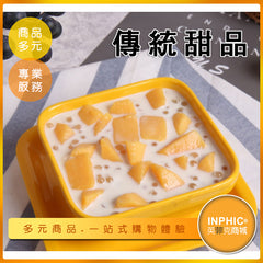 INPHIC-傳統甜品模型 紅豆湯 仙草 點心 甜點-MFA196104B