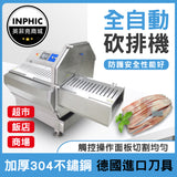 INPHIC-切肉機 營業用切肉機 自動切肉機 砍排機 全自動大排切肉機-IMAA063104A