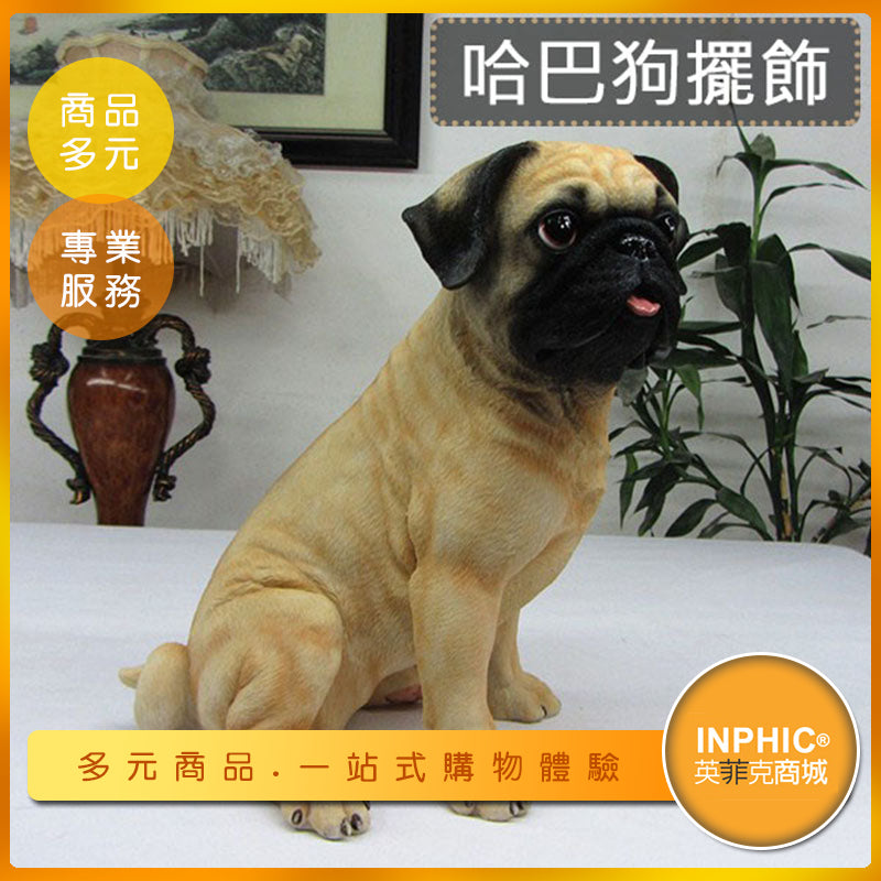 INPHIC-巴哥犬狗擺飾/狗雕像-可訂製-IBID00110BA