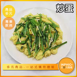 INPHIC-炒蛋模型 番茄炒蛋 洋蔥炒蛋-MFA097104B