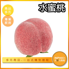 INPHIC-水蜜桃模型 水蜜桃蘋果 水蜜桃草莓 拉拉山-MFP045104B