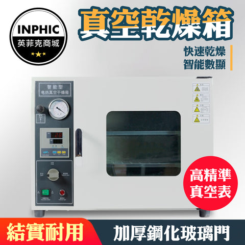 內場設備