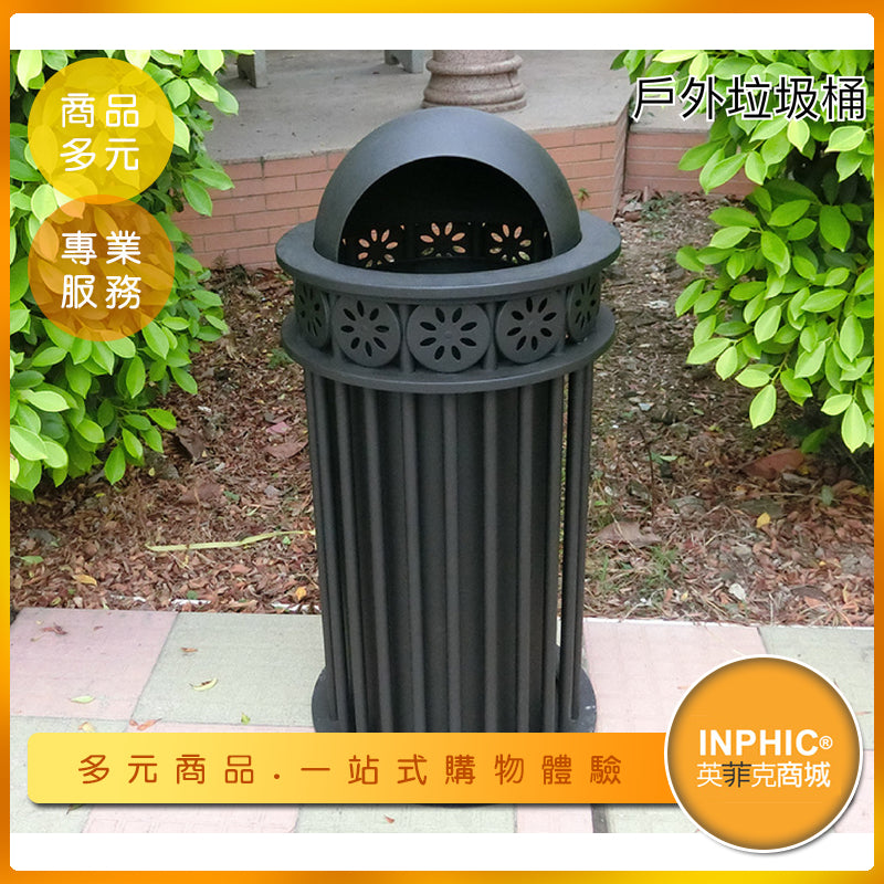 INPHIC-戶外不鏽鋼雕花垃圾桶 公園社區回收垃圾桶-IMWH011104A