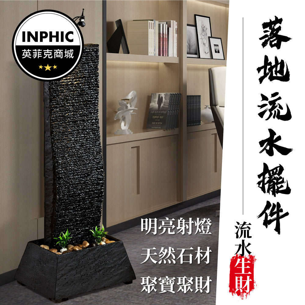 INPHIC-流水擺件 開運流水擺設 流水器 石頭水幕牆風水輪魚缸-IBHH001104A