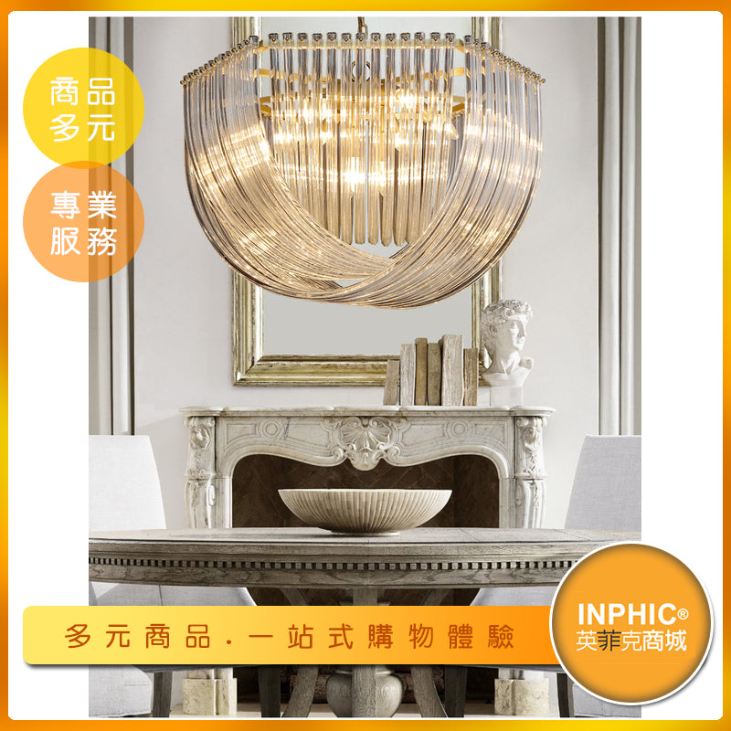 INPHIC-簾幕造型透明水晶玻璃吊燈-IAJF00610BA