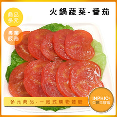 INPHIC-番茄模型 番茄 牛番茄 火鍋蔬菜 菜盤-MFK027104B