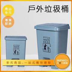 INPHIC-30L室內分類回收垃圾桶 戶外腳踏式垃圾桶 可訂製LOGO-IMWH01910BA