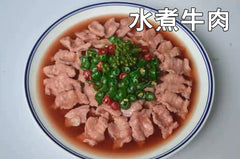INPHIC-水煮牛肉模型 川味水煮牛 水煮肉片 川菜-MFA038104B