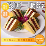 INPHIC-總匯吐司模型 總匯 自製三明治 三明治吐司-MFJ007104B