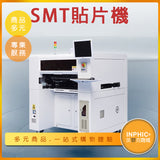 INPHIC-全自動超音波切片機/裁切機-IMAC00410BA